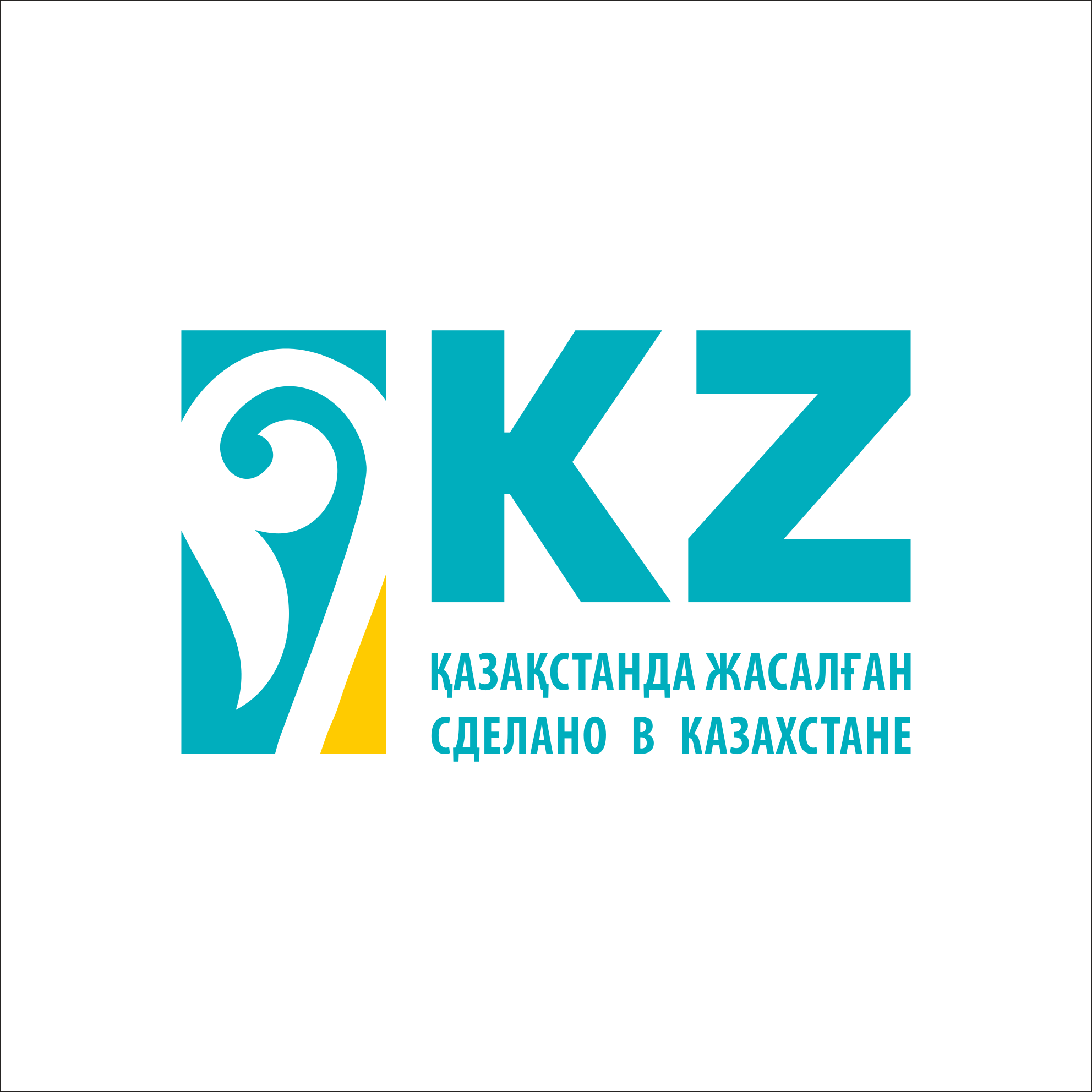 Сделано в Казахстане